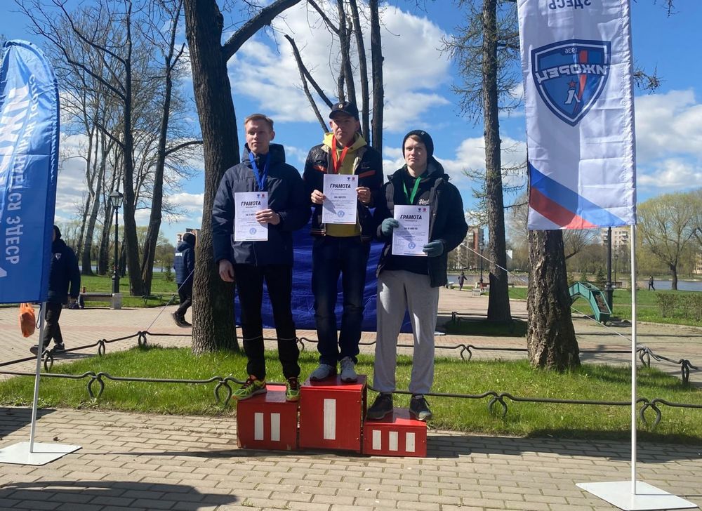 Весенний старт